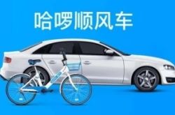 (教程经验)湖州市公司电话_哔哩哔哩-2